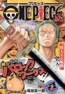 Manga - Manhwa - One Piece - Shueisha Jump Remix jp Vol.5