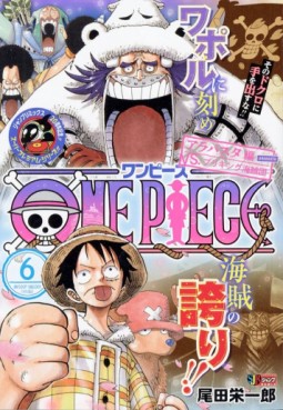 Manga - Manhwa - One Piece - Shueisha Jump Remix jp Vol.6