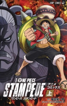 manga - One Piece - Film Anime Comic - Film 13 - One Piece Stampede jp Vol.1