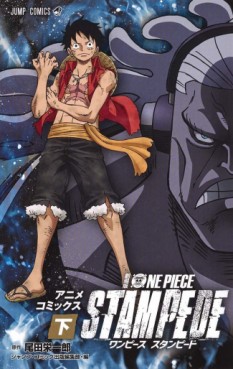 manga - One Piece - Film Anime Comic - Film 13 - One Piece Stampede jp Vol.2