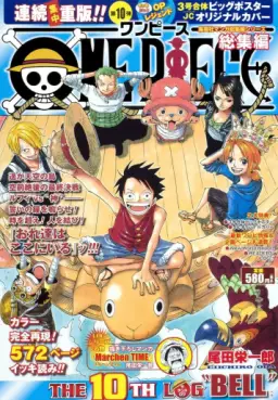 Manga - Manhwa - One Piece Sôshûhen - The Log Vol.10