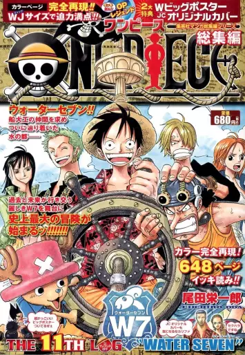 Manga - Manhwa - One Piece Sôshûhen - The Log Vol.11