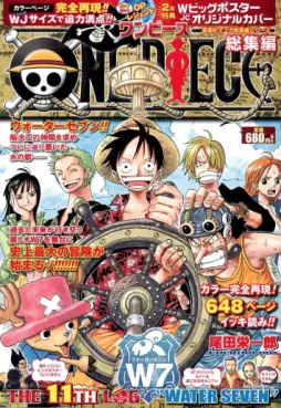 Manga - Manhwa - One Piece Sôshûhen - The Log Vol.11
