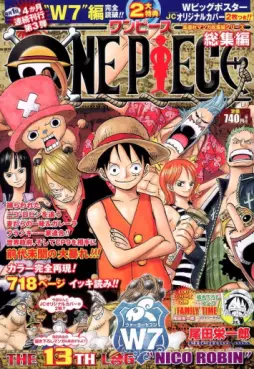 Manga - Manhwa - One Piece Sôshûhen - The Log Vol.13
