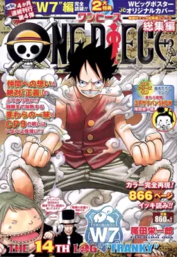 Manga - Manhwa - One Piece Sôshûhen - The Log Vol.14