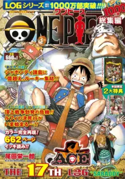 Manga - Manhwa - One Piece Sôshûhen - The Log Vol.17