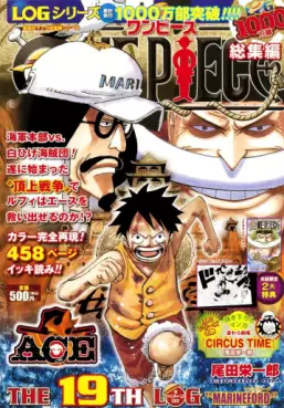 Manga - Manhwa - One Piece Sôshûhen - The Log Vol.19