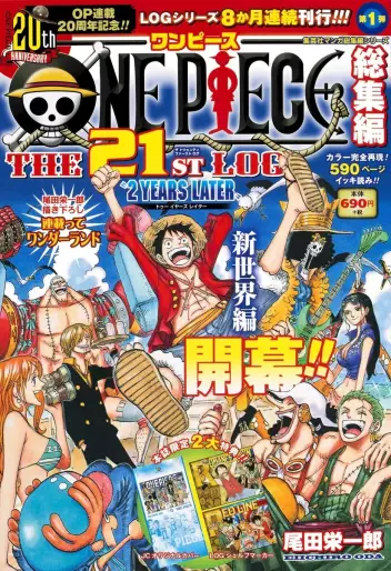 Manga - Manhwa - One Piece Sôshûhen - The Log Vol.21