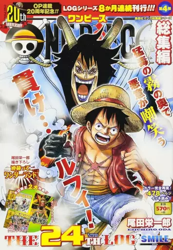 Manga - Manhwa - One Piece Sôshûhen - The Log Vol.24