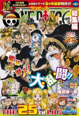 Manga - Manhwa - One Piece Sôshûhen - The Log Vol.25