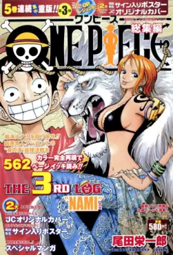 Manga - Manhwa - One Piece Sôshûhen - The Log Vol.3