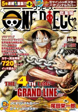 Manga - Manhwa - One Piece Sôshûhen - The Log Vol.4