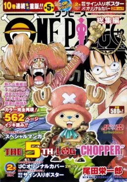 Manga - Manhwa - One Piece Sôshûhen - The Log Vol.5