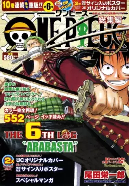 Manga - Manhwa - One Piece Sôshûhen - The Log Vol.6