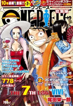 Manga - Manhwa - One Piece Sôshûhen - The Log Vol.7