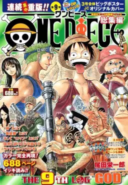 Manga - Manhwa - One Piece Sôshûhen - The Log Vol.9