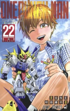 manga - One Punch-Man jp Vol.22