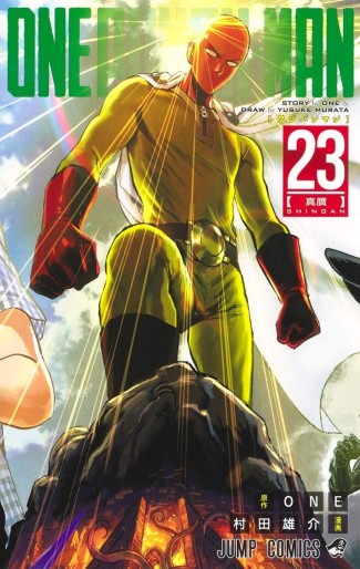 Manga - Manhwa - One Punch-Man jp Vol.23