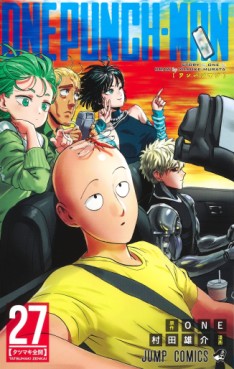 manga - One Punch-Man jp Vol.27