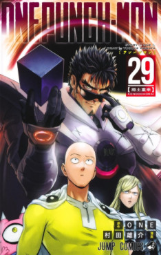 Manga - Manhwa - One Punch-Man jp Vol.29