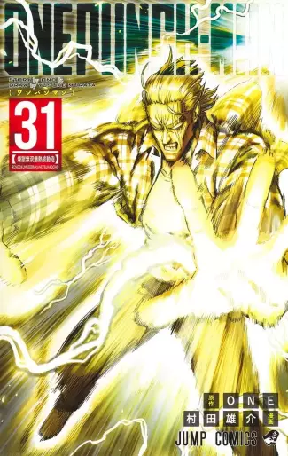 Manga - Manhwa - One Punch-Man jp Vol.31