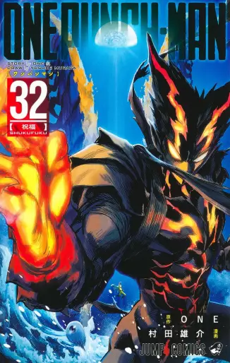 Manga - Manhwa - One Punch-Man jp Vol.32