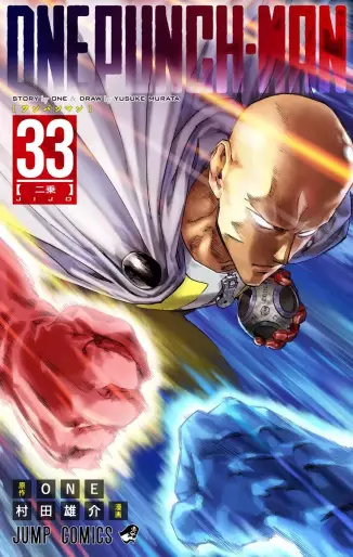 Manga - Manhwa - One Punch-Man jp Vol.33