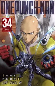 One Punch-Man jp Vol.34