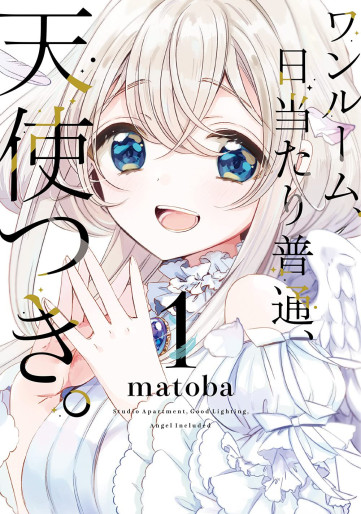 Manga - Manhwa - One Room, Hiatari Futsuu, Tenshitsuki jp Vol.1