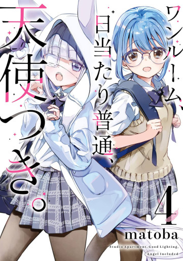 Manga - Manhwa - One Room, Hiatari Futsuu, Tenshitsuki jp Vol.4