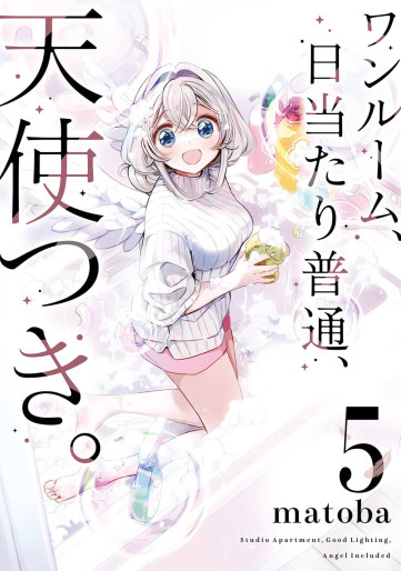 Manga - Manhwa - One Room, Hiatari Futsuu, Tenshitsuki jp Vol.5
