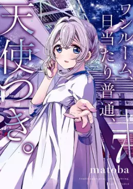 Manga - Manhwa - One Room, Hiatari Futsuu, Tenshitsuki jp Vol.7