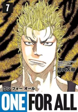 Manga - Manhwa - One For All jp Vol.7