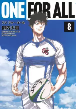 manga - One For All jp Vol.8
