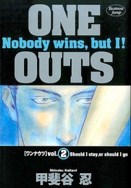 Manga - Manhwa - One Outs jp Vol.2