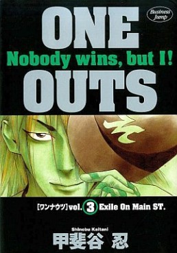 Manga - Manhwa - One Outs jp Vol.3