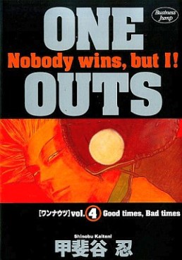 Manga - Manhwa - One Outs jp Vol.4