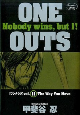 Manga - Manhwa - One Outs jp Vol.11