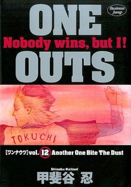 Manga - Manhwa - One Outs jp Vol.12