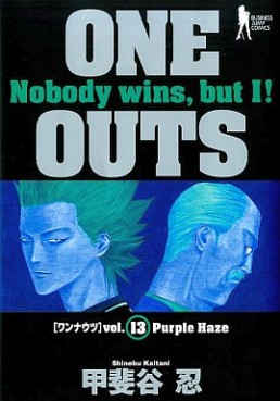 Manga - Manhwa - One Outs jp Vol.13