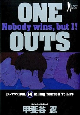 Manga - Manhwa - One Outs jp Vol.14