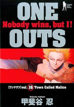 Manga - Manhwa - One Outs jp Vol.16