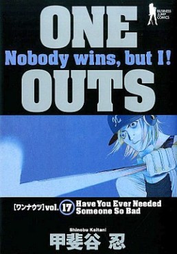 Manga - Manhwa - One Outs jp Vol.17