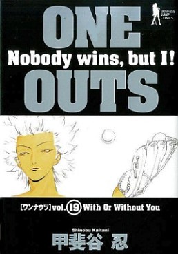 Manga - Manhwa - One Outs jp Vol.19