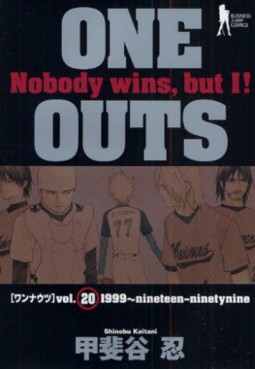 Manga - Manhwa - One Outs jp Vol.20