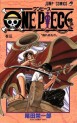 Manga - Manhwa - One Piece jp Vol.3