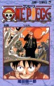 Manga - Manhwa - One Piece jp Vol.4
