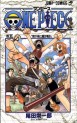 Manga - Manhwa - One Piece jp Vol.5