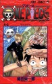 Manga - Manhwa - One Piece jp Vol.7