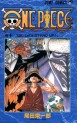 Manga - Manhwa - One Piece jp Vol.10